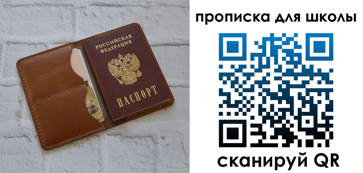 временная регистрация собственник в Ермолино